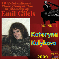 Gilels's Competition (CD Series) - IV Gilels's Competition Round III:   (N 29)