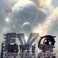 EVO (RUS) -   