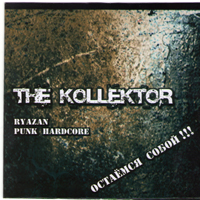 The Kollektor -  