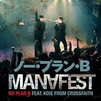 Manafest - No Plan B Featuring Koie Of Cross Faith (Single)