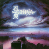 China - Sign In The Sky