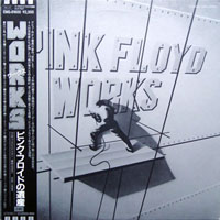Pink Floyd - Works (LP)