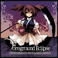Foreground Eclipse - Wishes Hidden In The Foregroun