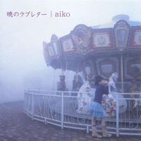 Aiko - Akatsuki no Love Letter
