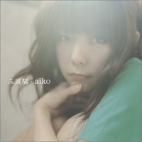 Aiko - Mikuni Eki (Single)