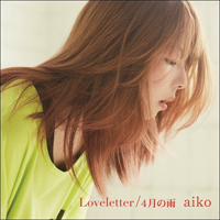 Aiko - Loveletter/4Gatsu No Ame (Single)