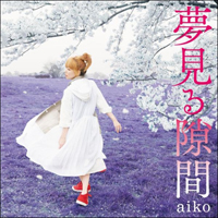 Aiko - Yumemiru Sukima (Single)