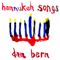 Dan Bern - Hannukah Songs (EP)