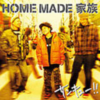 Home Made Kazoku - Thank You!! (Single)