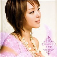 Hirano Aya - Namida (Single)