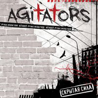 Agitators -  