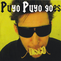 Puyo Puyo - Puyo Puyo Goes Disco