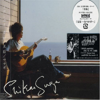 Suga Shikao - Kiseki / Natsukage / Sanagi (Single)
