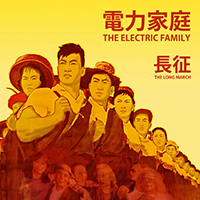 Electric Family - The Long March (From Bremen to Betancuria)