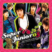 Super Junior - Super Junior 05