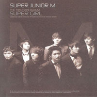 Super Junior - Super Girl (Mini Album)