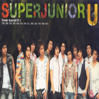 Super Junior - U (Taiwan Limited EP)