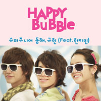 Super Junior - Happy Bubble (Single)