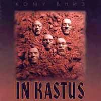  z - In Kastus