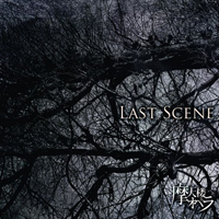 Matenrou Opera - Last Scene (Single)