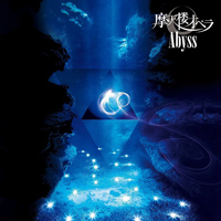 Matenrou Opera - Abyss (EP)