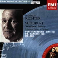 Sviatoslav Richter - Great Artists of the Century: Sviatoslav Richter