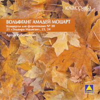 Artur Rubinstein - Artur Rubinstein - Mozart's & Haydn's Piano Works (CD 2)