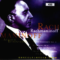 Artur Rubinstein - Artur Rubinstein Play Rachmaninov's Works