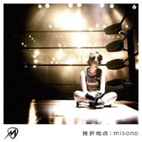 Misono - Zasetsu Chiten