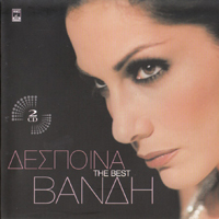 Despina Vandi - The Best Of (CD 1)