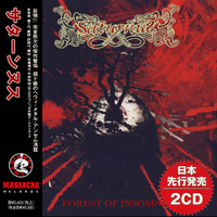 Saturnus - Forest Of Insomnia (CD 1)