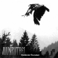 Munruthel - Oriana's Tales (2009 Reissue)