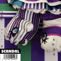 Scandal - Kagerou (Single)