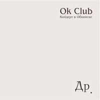  ' - Ok Club