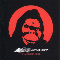 A - A vs Monkey Kong