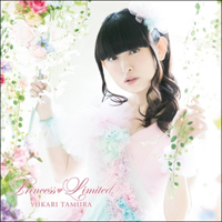 Tamura Yukari - Princess Limited (EP)