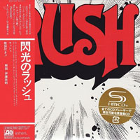 Rush - Rush, 1974 (Mini LP)