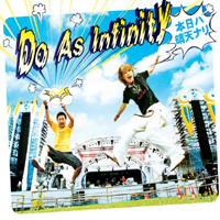 Do As Infinity - Honjitsu Wa Seiten Nari (Single)