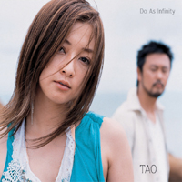 Do As Infinity - TAO (Single)