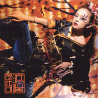 Ayumi Hamasaki - Ayu-mi-x 4 + Selection Non-Stop Mega Mix Version (Remix, CD 2)
