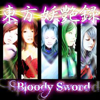 Bloody Sword - Bewitching Book
