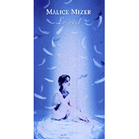 Malice Mizer - Le ciel ～空白の彼方へ～