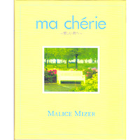 Malice Mizer - ma chérie ～愛しい君へ～