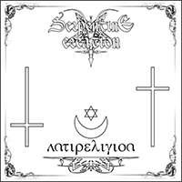 Serpentine Creation - Anti Religion (EP)