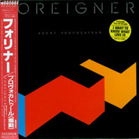 Foreigner - Agent Provocateur (Japan Edition 2007)