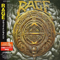 Rage (DEU) - Black In Mind (Japan Edition)