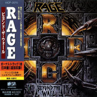 Rage (DEU) - Beyond The Wall (EP) [Japan Edition]