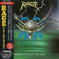Rage (DEU) - Higher Than The Sky (EP) [Japan Edition]