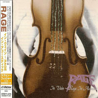 Rage (DEU) - In Vain: Rage In Acoustic (EP) [Japan Edition]