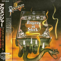 Rage (DEU) - Prayers of Steel - Depraved to Black (Japan Edition)